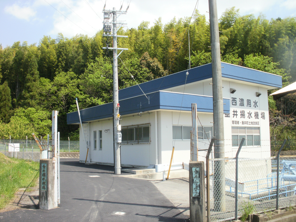 垂井揚水機場