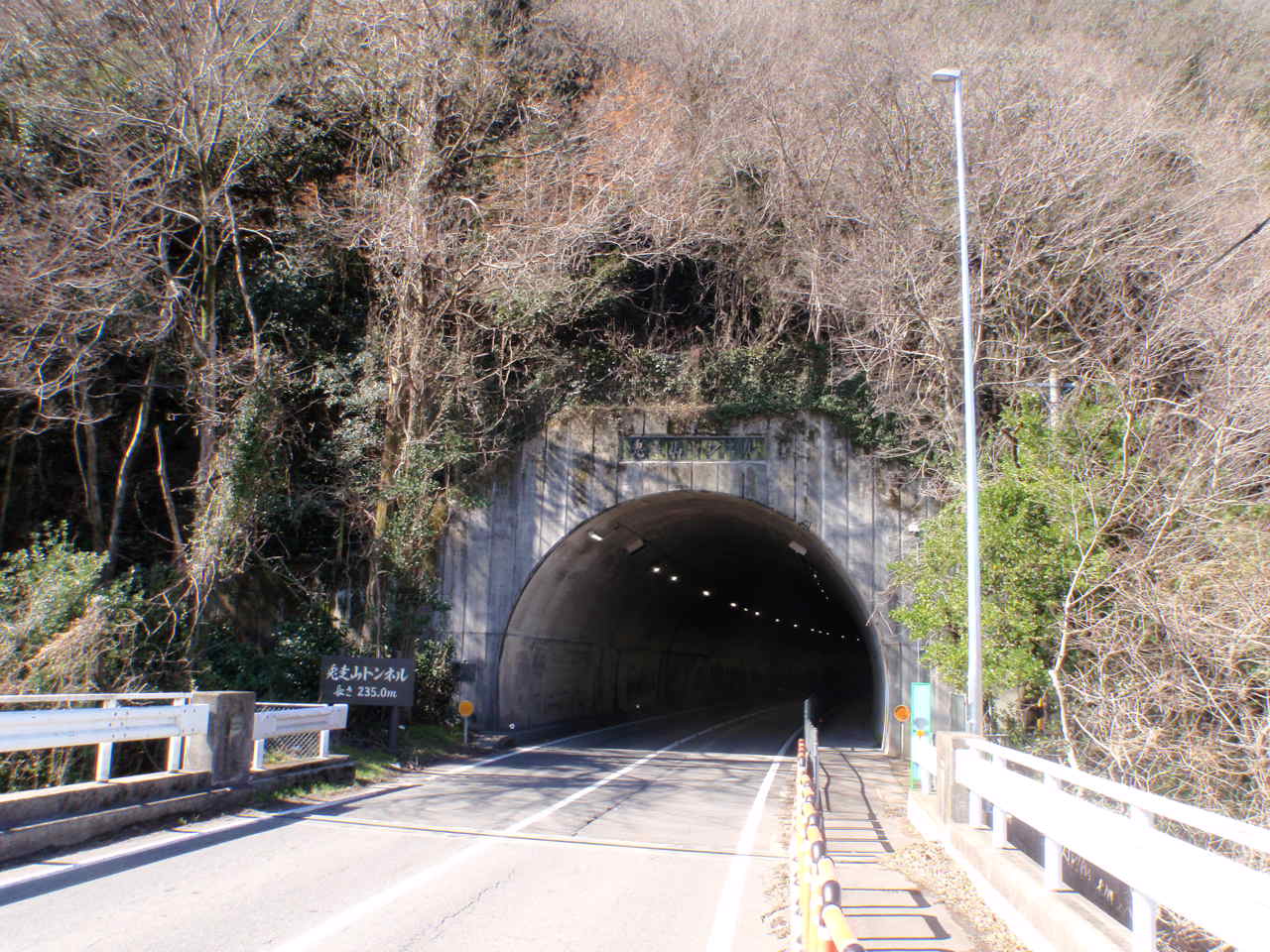 兎走山トンネルほか２トンネル