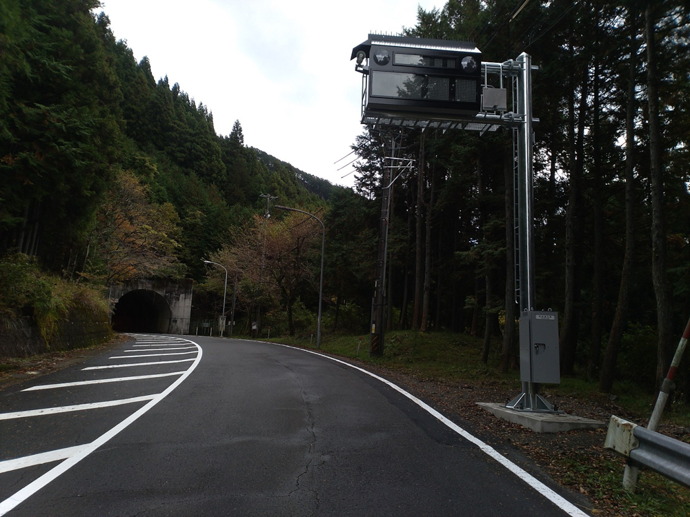 板屋トンネル